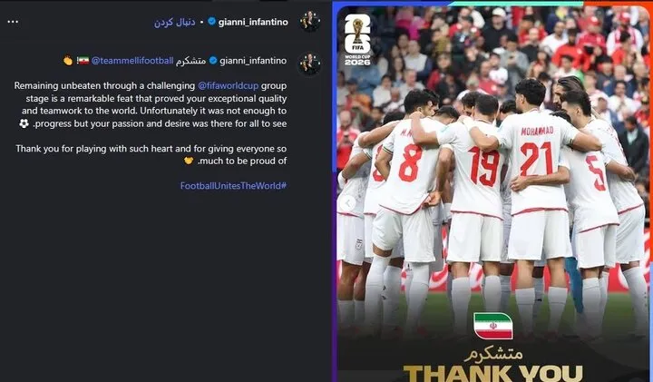 اینفانتیو