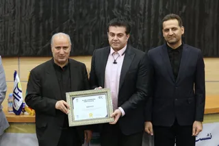 فدراسیون