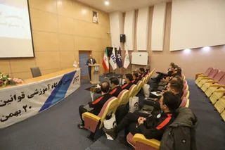 فدراسیون 