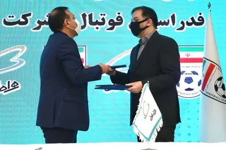 تفاهم نامه