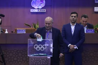 فدراسیون