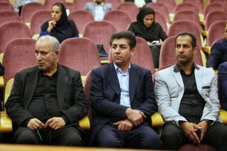 فدراسیون