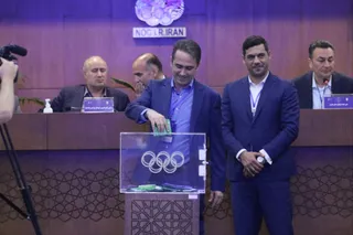 فدراسیون