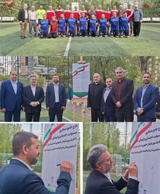 رونمایی از طرح همکاری فدراسیون و سازمان زندان‌ها