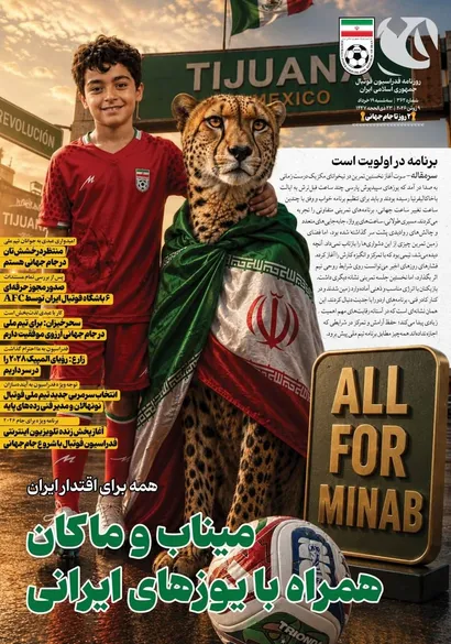 روزنامه فدراسیون شماره 362