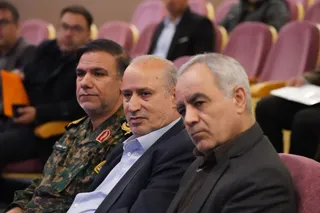 فدراسیون