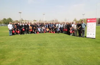 فدراسیون