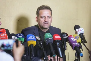 فدراسیون