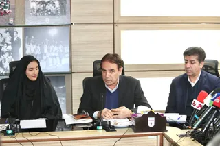فدراسیون
