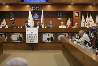 فدراسیون