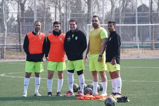 فدراسیون