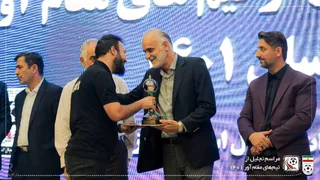 تجلیل