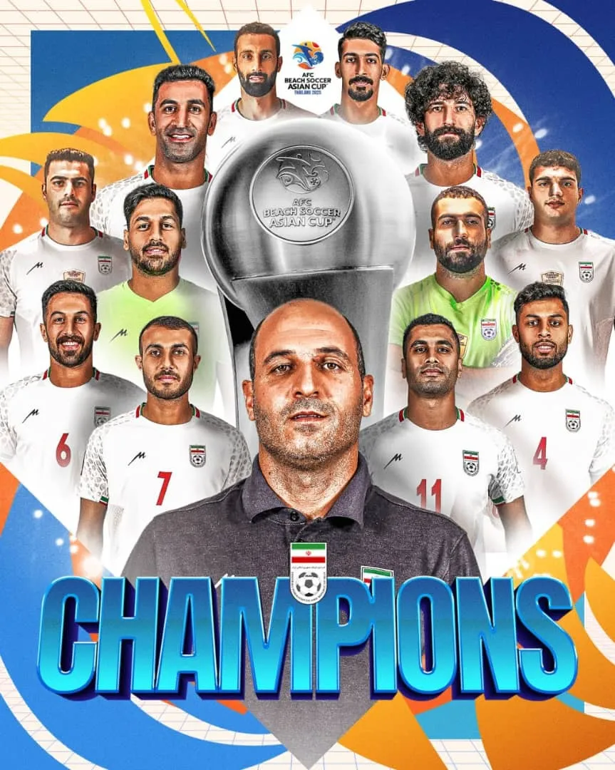 جام در ایران ماند / ساحلی بازان با اقتدار کامل قهرمان قاره کهن شدند