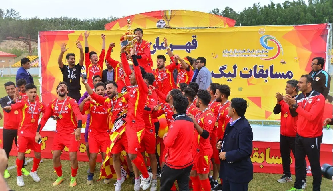 جایزه بزرگ به باشگاه فولاد رسید
