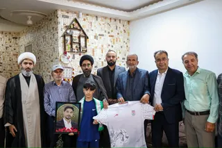 لامرد