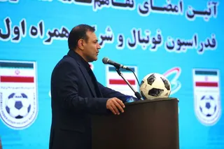 تفاهم نامه
