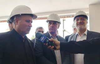 فدراسیون