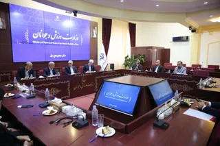 فدراسیون