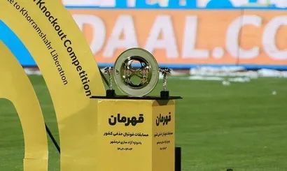 اعلام زمان قرعه کشی مرحله اول جام حذفی