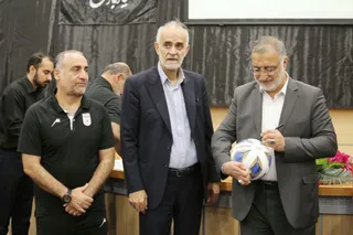 فدراسیون