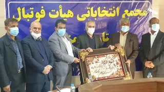 مجمع