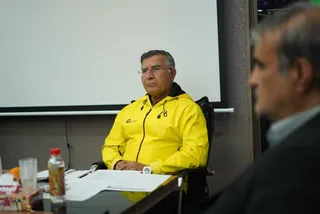 فدراسیون