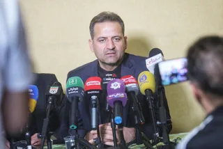 فدراسیون