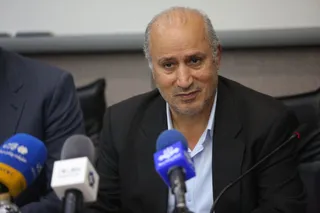 فدراسیون