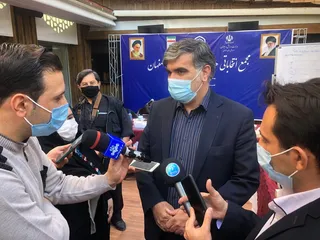 اصفهان