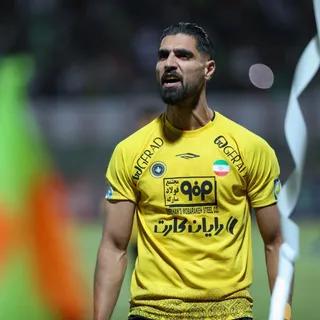 سپاهان