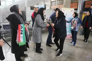 بانوان