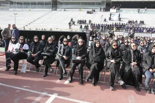 فدراسیون