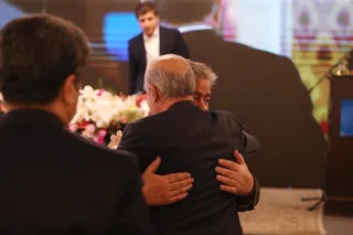 فدراسیون