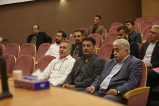 فدراسیون