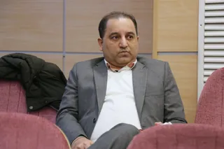 فدراسیون
