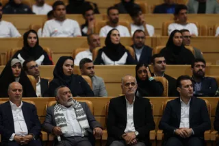 فدراسیون