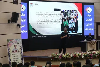 داوران
