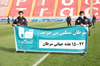 کادر فنی در تبریز