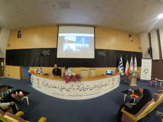 فدراسیون