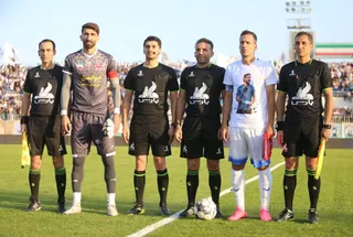 پرسپولیس