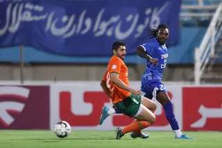 استقلال