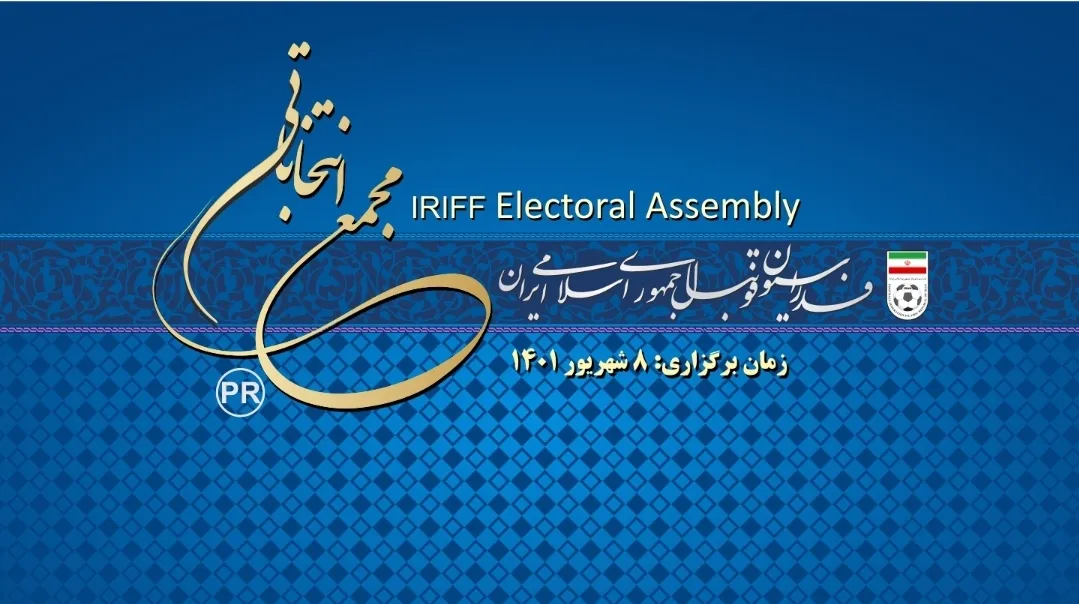 برگزاری نشست صمیمی اعضای کمیته بدوی انتخابات با نامزدهای انتخاباتی