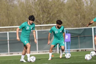 تمرین