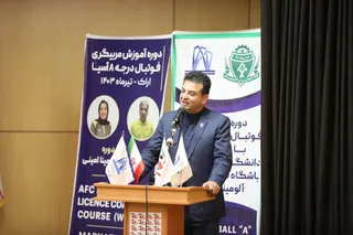 بانوان