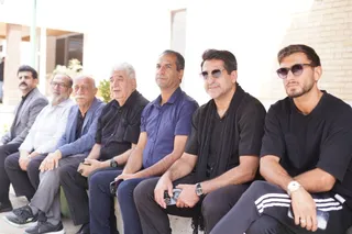 فدراسیون