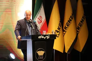 فدراسیون