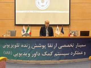داور