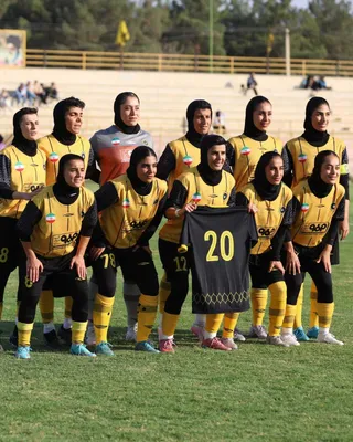 سپاهان