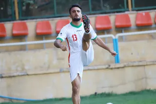 اميد