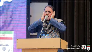 تجلیل